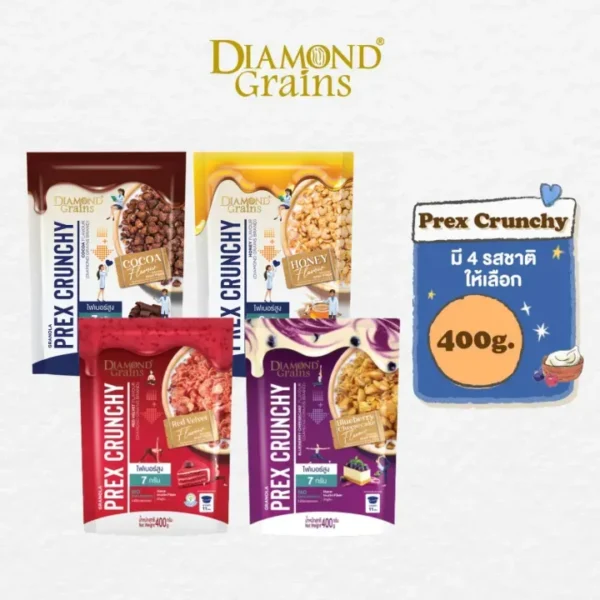 Diamond Grains กราโนล่า พรีกซ์ครันชี่ มีหลายรสชาติให้เลือก ขนาด 400 กรัม ไดมอนด์เกรนส์